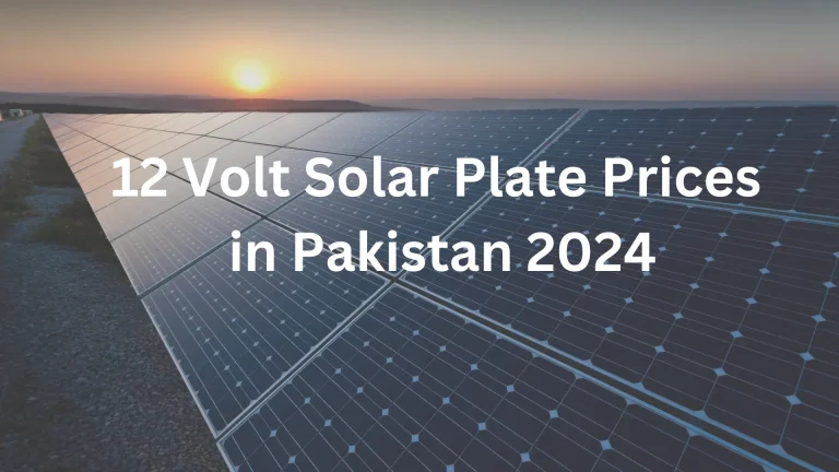 12 Volt Solar Plate Prices in Pakistan 2024
